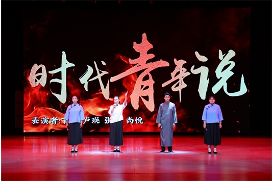 标题：觉醒年代演出视频
浏览次数：3425
发布时间：2023-10-18